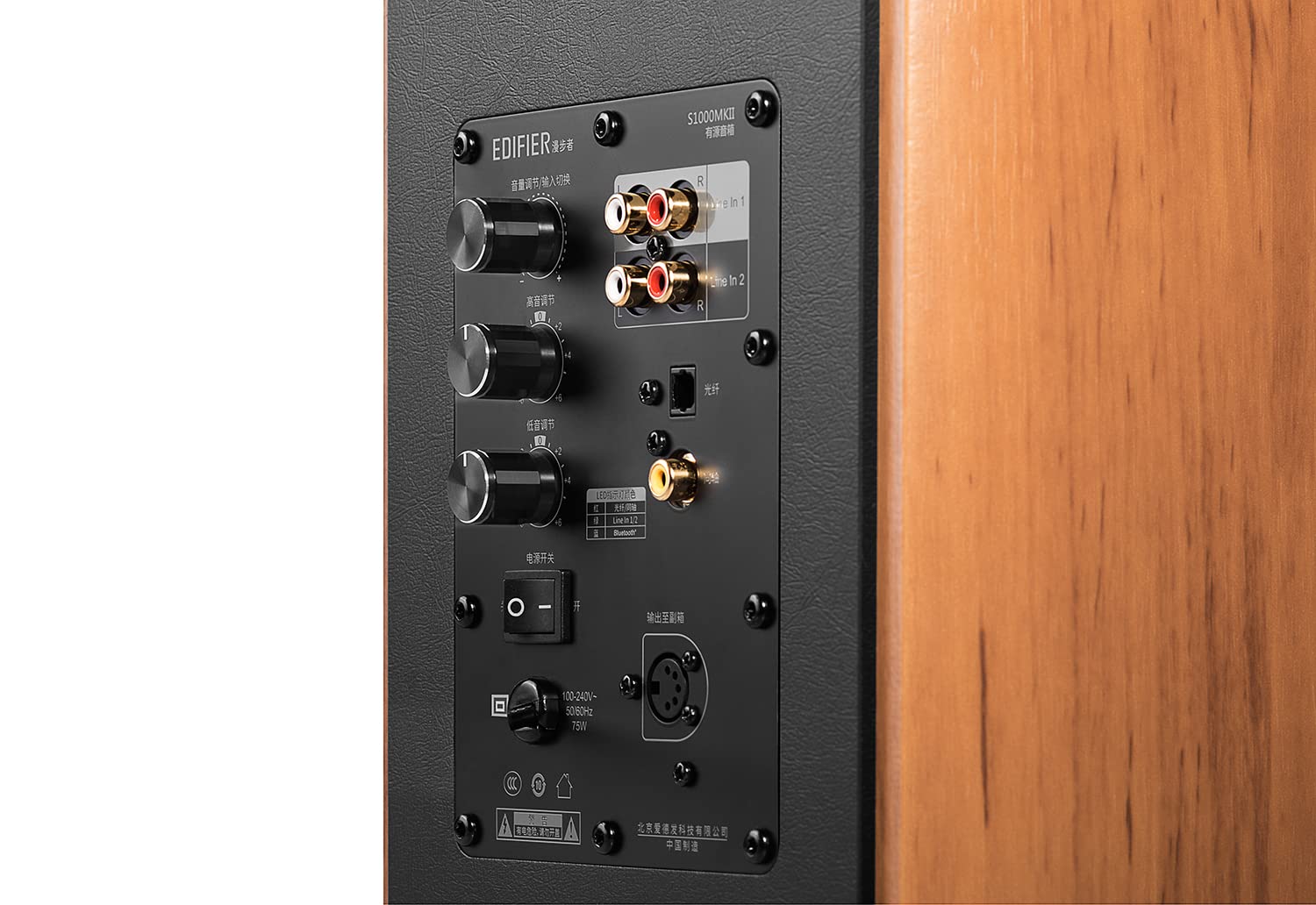 Amazon.co.jp: Edifier S1000MKⅡ ハイレゾ対応 最大出力120W パワード 