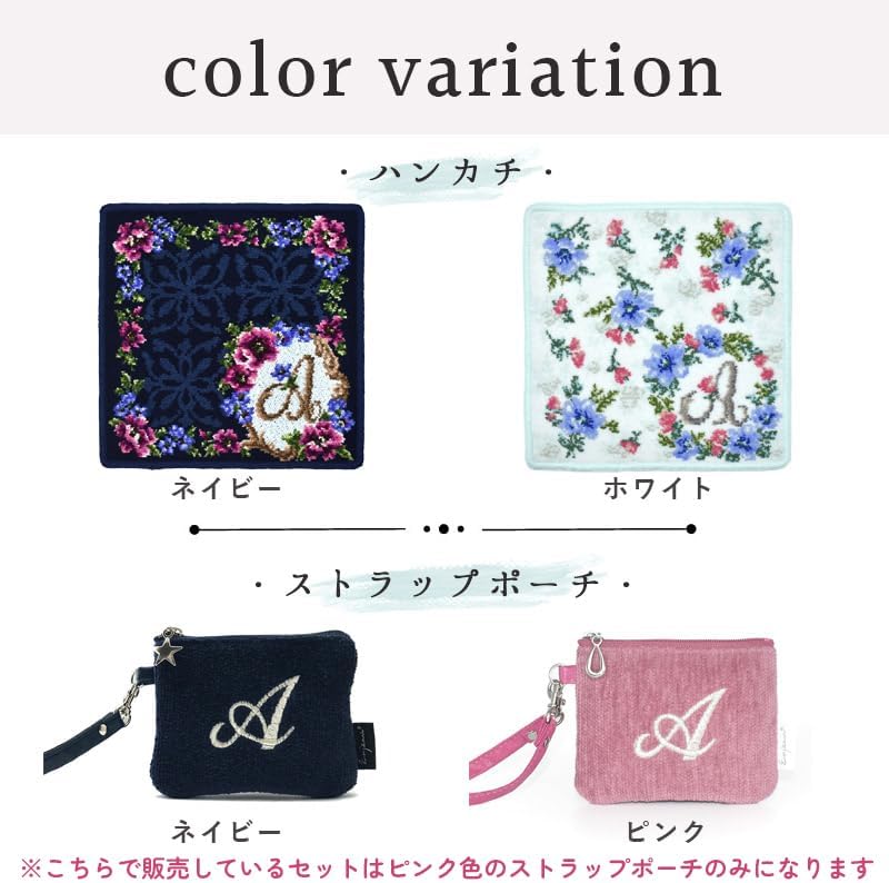 2枚セット⭐︎】FEILER×ゴッホ ハンカチ 限定品 フェイラー」とファン