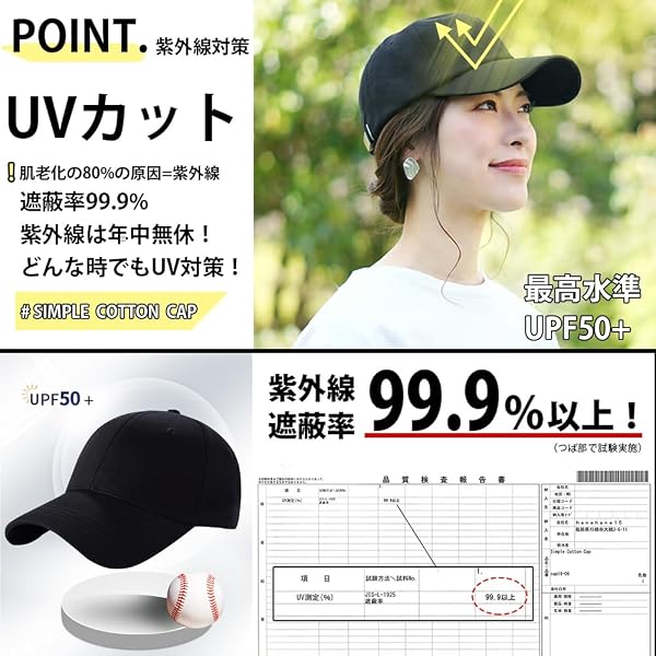 [CANTTY] キャップ メンズ レディース【コットン100%】深めタイプ 大きいサイズ 帽子 UVカット 通気性 調節可能 54-60cm 無地 シンプル スポーツ アウトドア ゴルフ ランニング 登山 自転車 男女兼用 フリーサイズ - 4