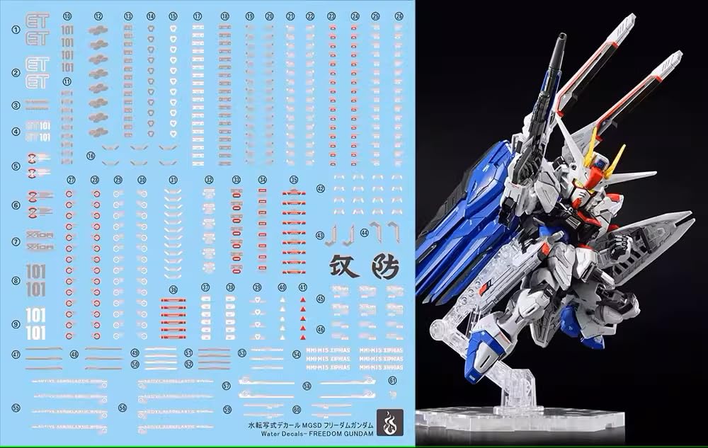 Amazon | 〔MGSD〕フリーダム用水転写式デカール (SD/SEED