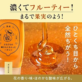 蜂蜜　あぴーたんになります 明治屋世界のはちみつおすすめ3個セット 4902701922529