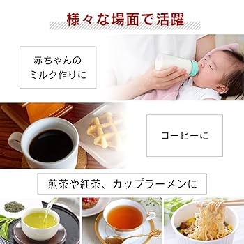 アイリスオーヤマ 電気ポット ポット メカ式 3リットル 安全ロック機能 カルキ Amazon | アイリスオーヤマ 電気ポット ポット メカ式 3リットル