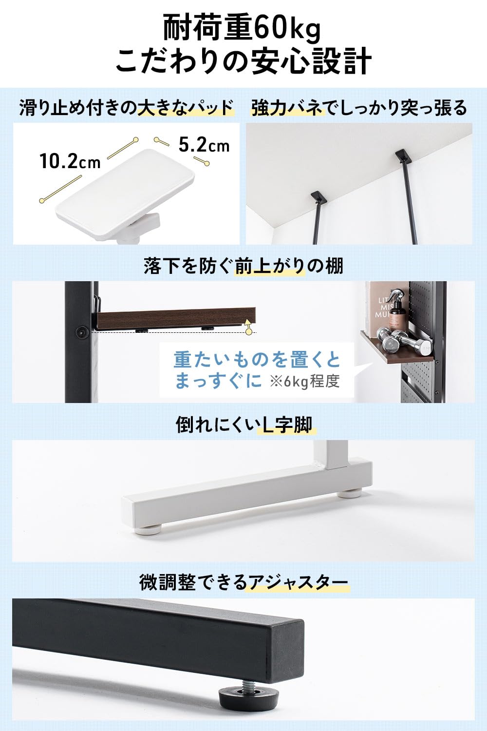 Amazon｜サンワダイレクト 突っ張りラック 幅60cm 有孔ボード 棚板4枚