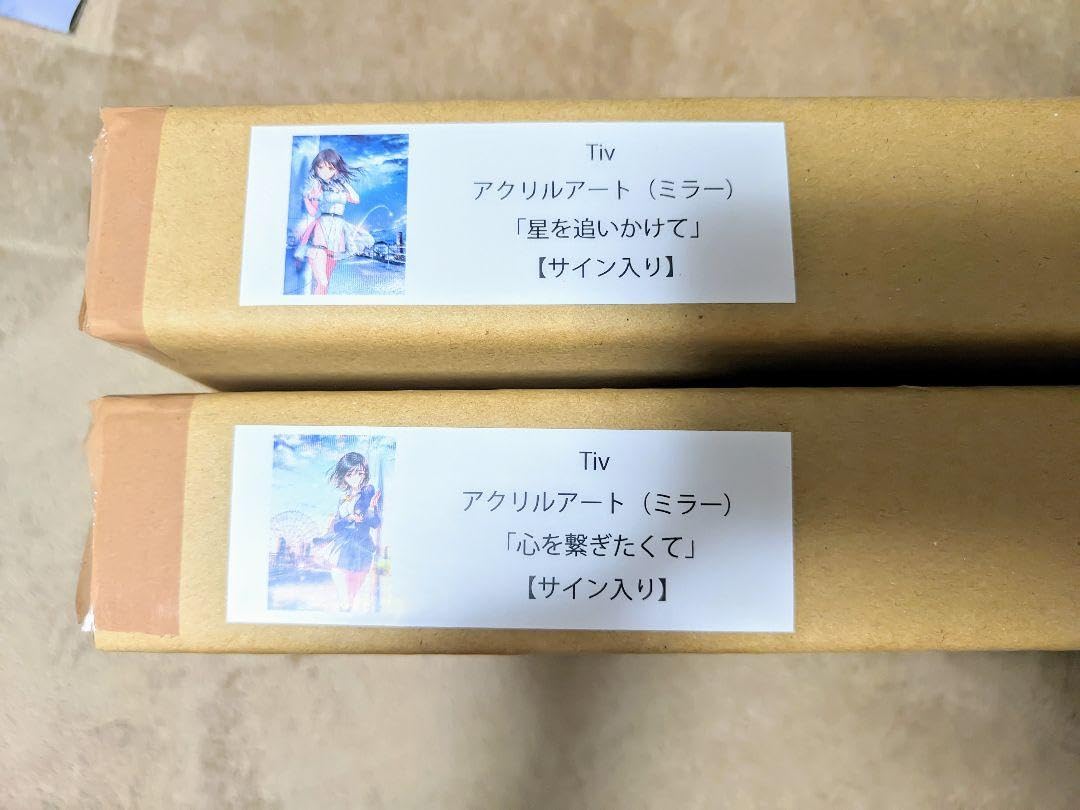 tiv個展「emoTive」限定品 直筆サイン入り 複製原画B「GHOST」A2