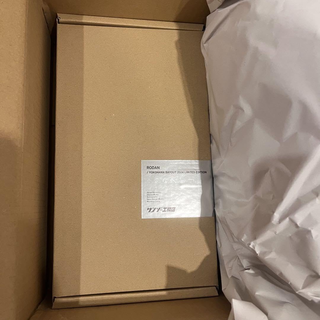 禁断RODAN BAYOUT 2024 LIMITED EDITION Amazon.co.jp: rodan Yokohama Bayout 2024 Limited Edition