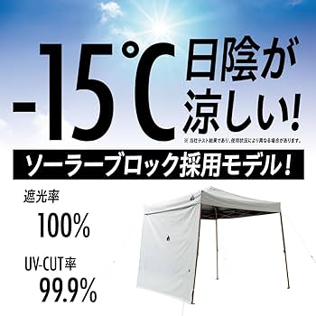 テント・タープ LOGOS SOLAR-BLOC Q-SET TARP 220 ソーラーブロック Qセットタープ220|ギア|日/火/風除け|Qセット