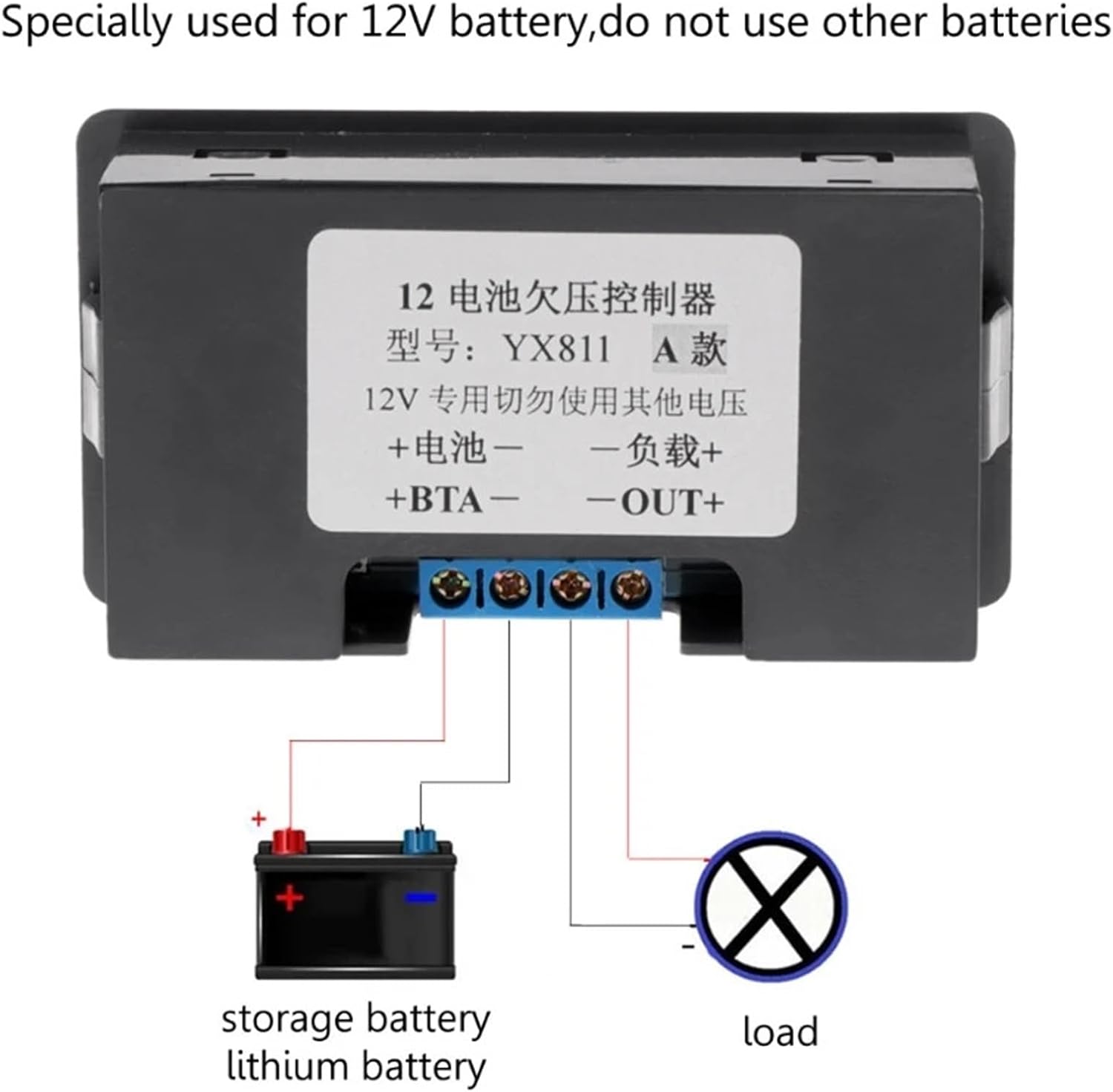 12V Under-Voltage Controller Battery Low for Protection Undervolt