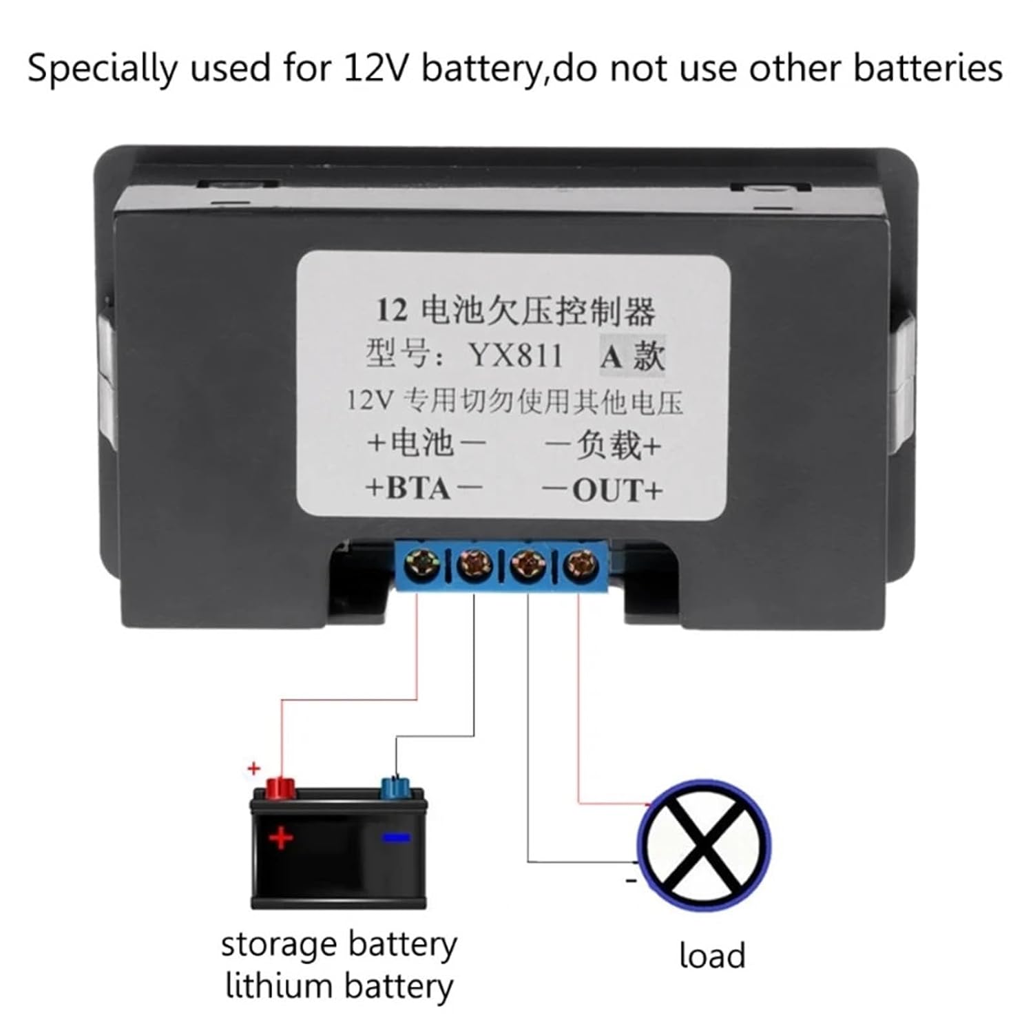 12V Under-Voltage Controller Battery Low for Protection Undervolt