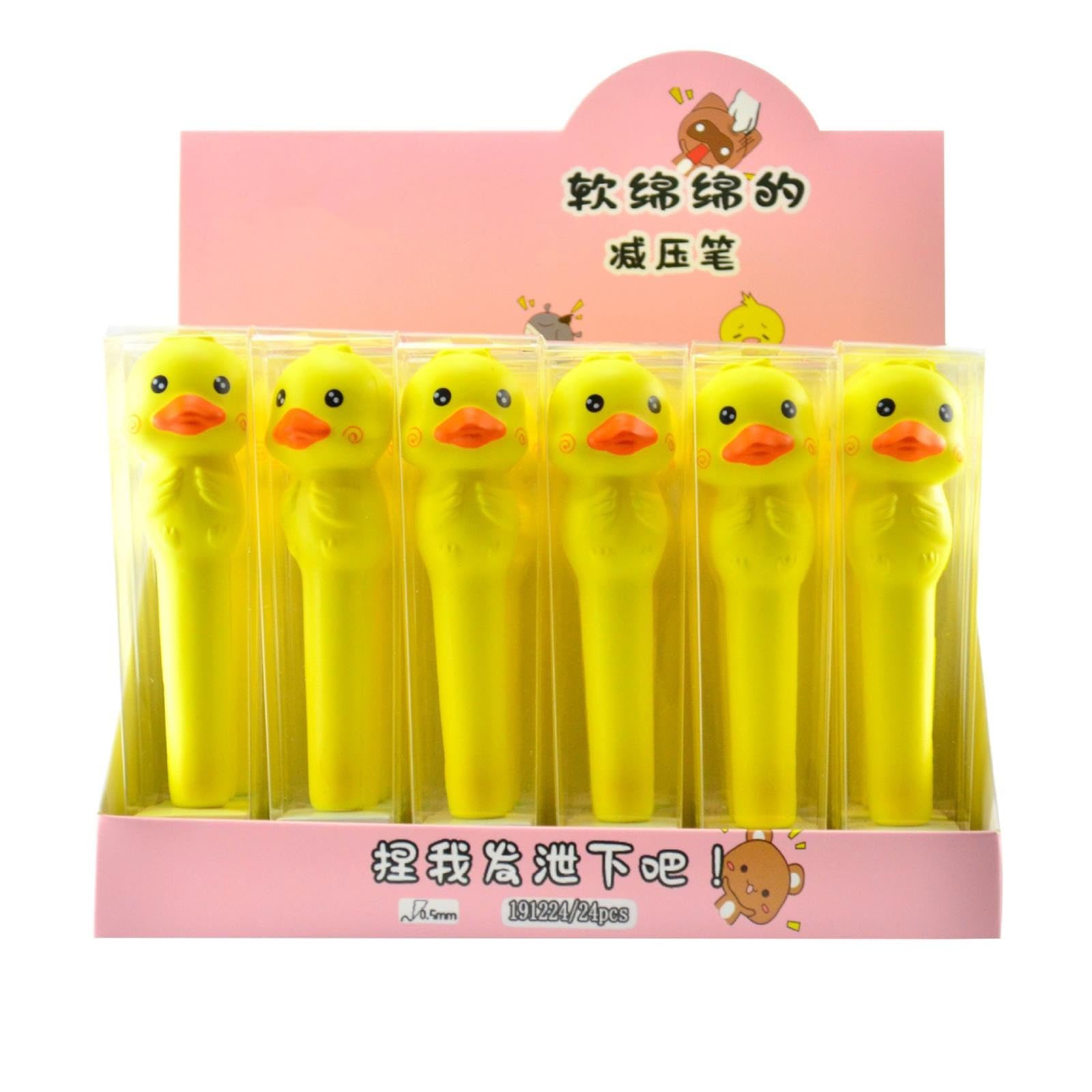Joucien 3pc-0.5mm Creative cute cartoon pen Animal stress relieving soft neutral pen - Yellow Duck
