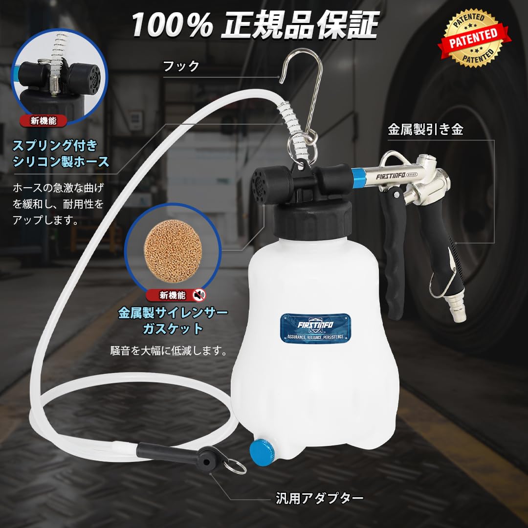 Amazon.co.jp: 良匠 FIRSTINFO TOOLS 1.1L エアー式ブレーキブリーダー