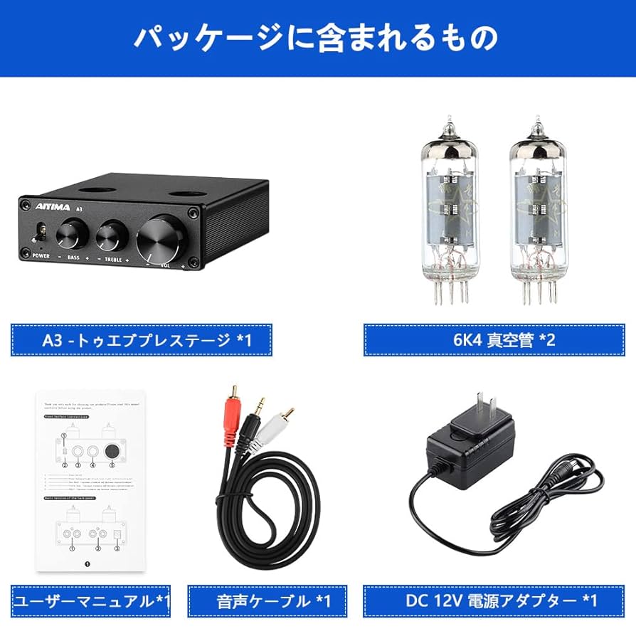 Amazon.co.jp: AIYIMA TUBE-A3 6J1 （6k4)TUBEプリアンプ胆