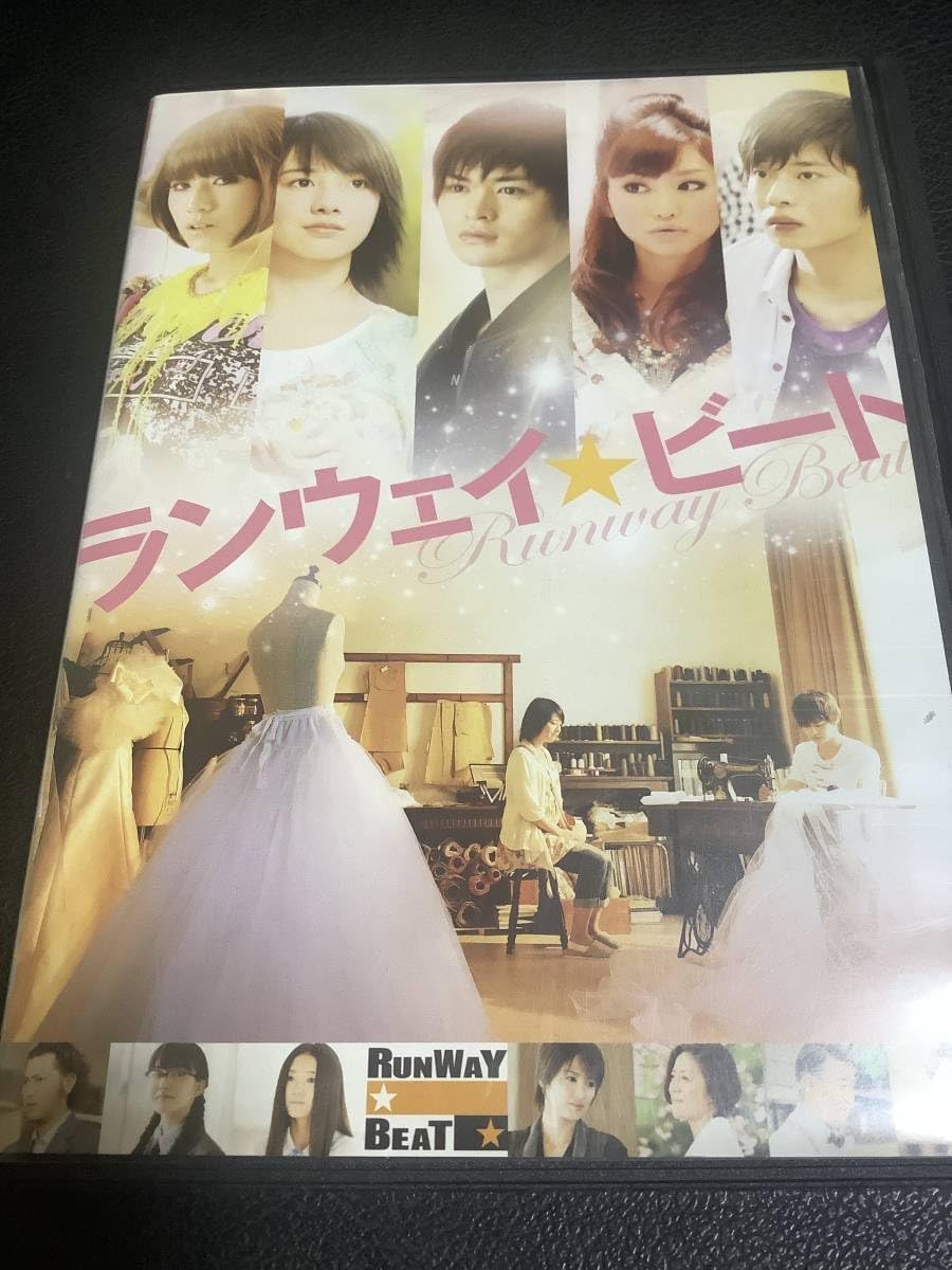 メガシャケ付！　BEAT-UP UP-BEAT COMPLETE SINGLES メガシャケ付！ BEAT-UP UP-BEAT COMPLETE SINGLES