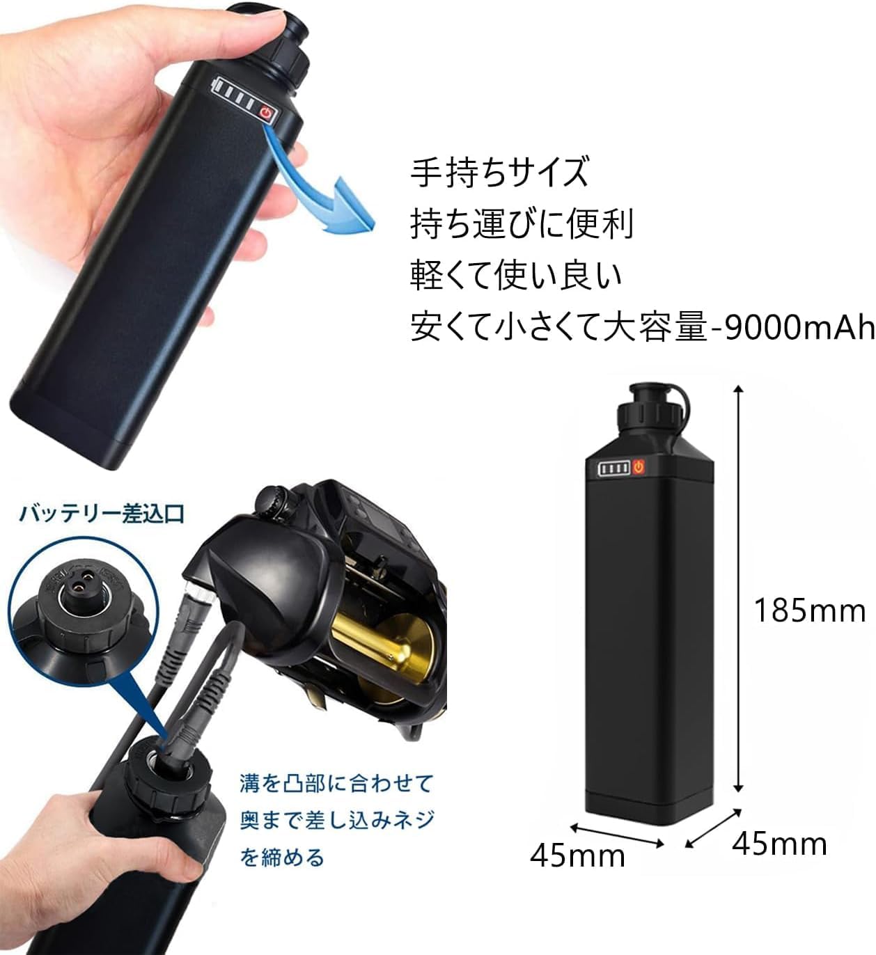 Amazon | POVNAS 電動リール用 互換バッテリー 9000mAh 長さ2m延長