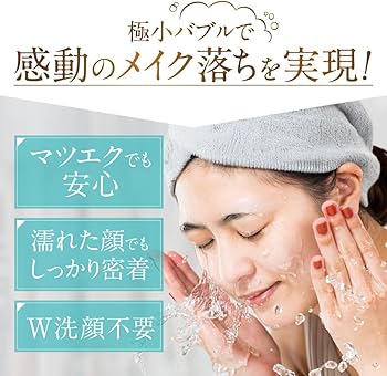 Amazon | 3Uクレンジングジェル スリーユー 80ml 発泡 炭酸 毛穴