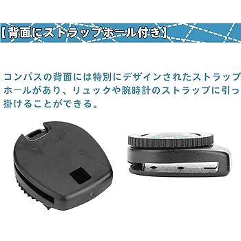 コンパスウォッチ2個セット Amazon.co.jp: コンパス 2個入り 時計形状のコンパス ポータブル
