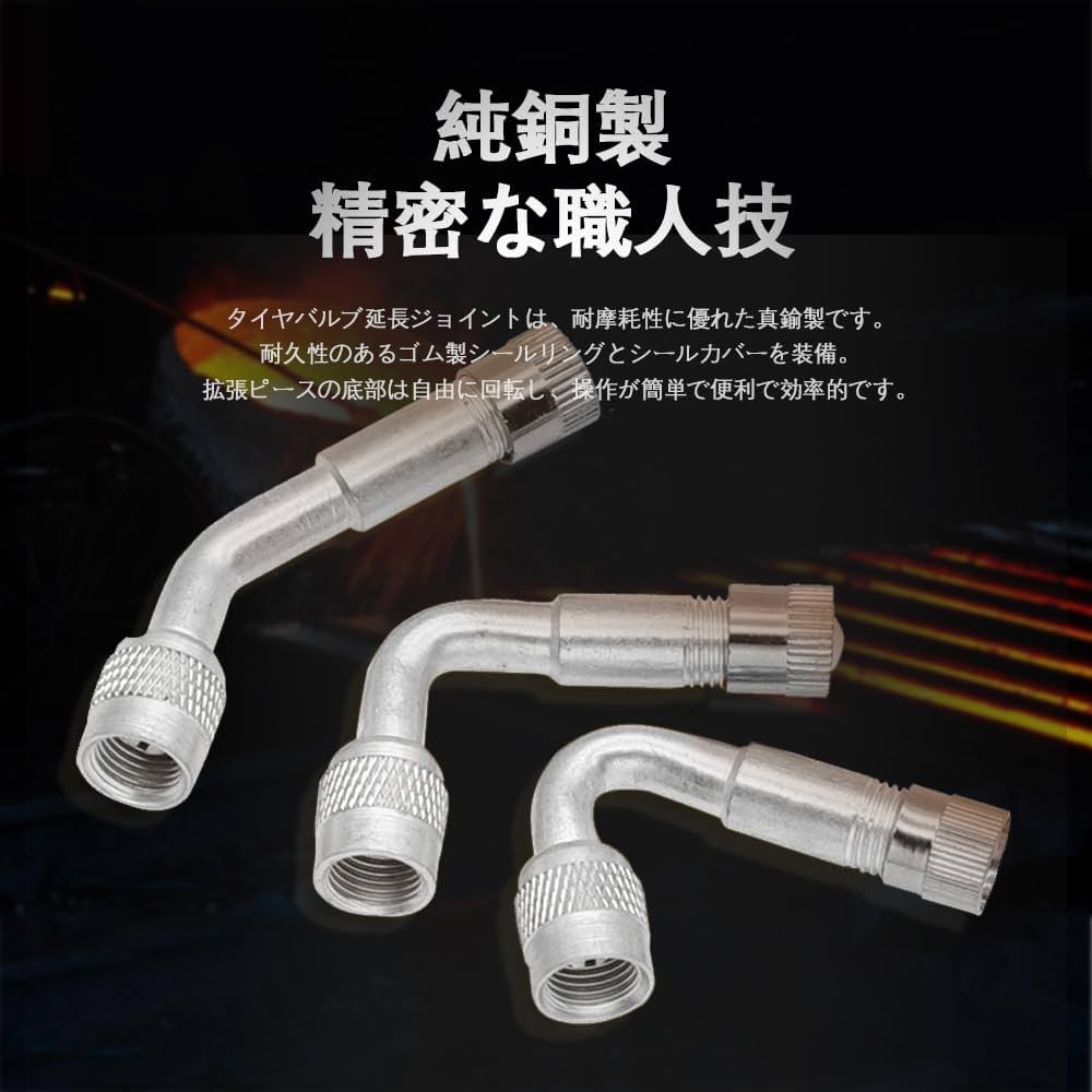 Amazon.co.jp: バイク 空気入れ アダプター 90° 90度