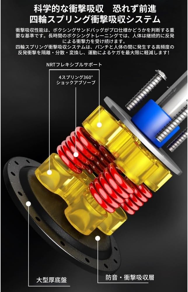 SOLLENT ボクシングパンチングボール サンドバッグ スピードバー 自立式 反応回転垂直スティックターゲットホームトレーニングデ