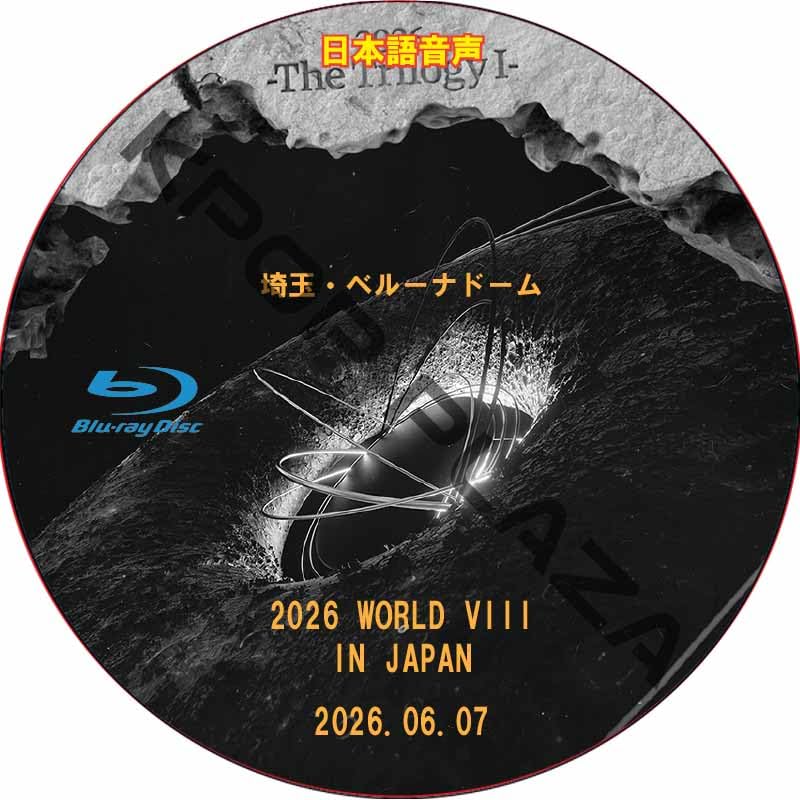 Amazon | SHINee DVD [Blu-ray] The Trilogy I 2026 SHINee WORLD VIII