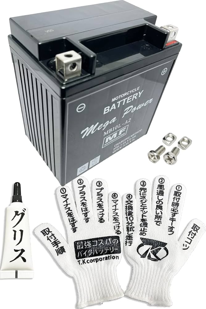安心1年保証 YB10L-A2 CB10L-A2 互換 【10L-A2】 ボルティ GN250E GS550 Z250 Z650LTD KZ900 GSX400FS インパルスGS250FW 安心1年保証 YB10L-A2 CB10L-A2 互換 【10L-A2】 ボルティ GN250E GS550 Z250 Z650LTD KZ900 GSX400FS インパルスGS250FW