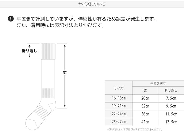 VAXPOT(バックスポット) サッカー ラグビー ソックス ストッキング 1足組 大人用 子供用 ジュニア キッズ 【摩擦に強い サポート設計】 VA-6020 - 4