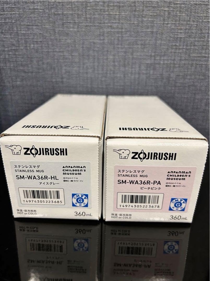 アンパンマンミュージアム限定◡̈コキンちゃんステンレスマグ＆ワッペン＆オーロラ巾着 Amazon.co.jp: 【2種セット】アンパンマンミュージアム限定