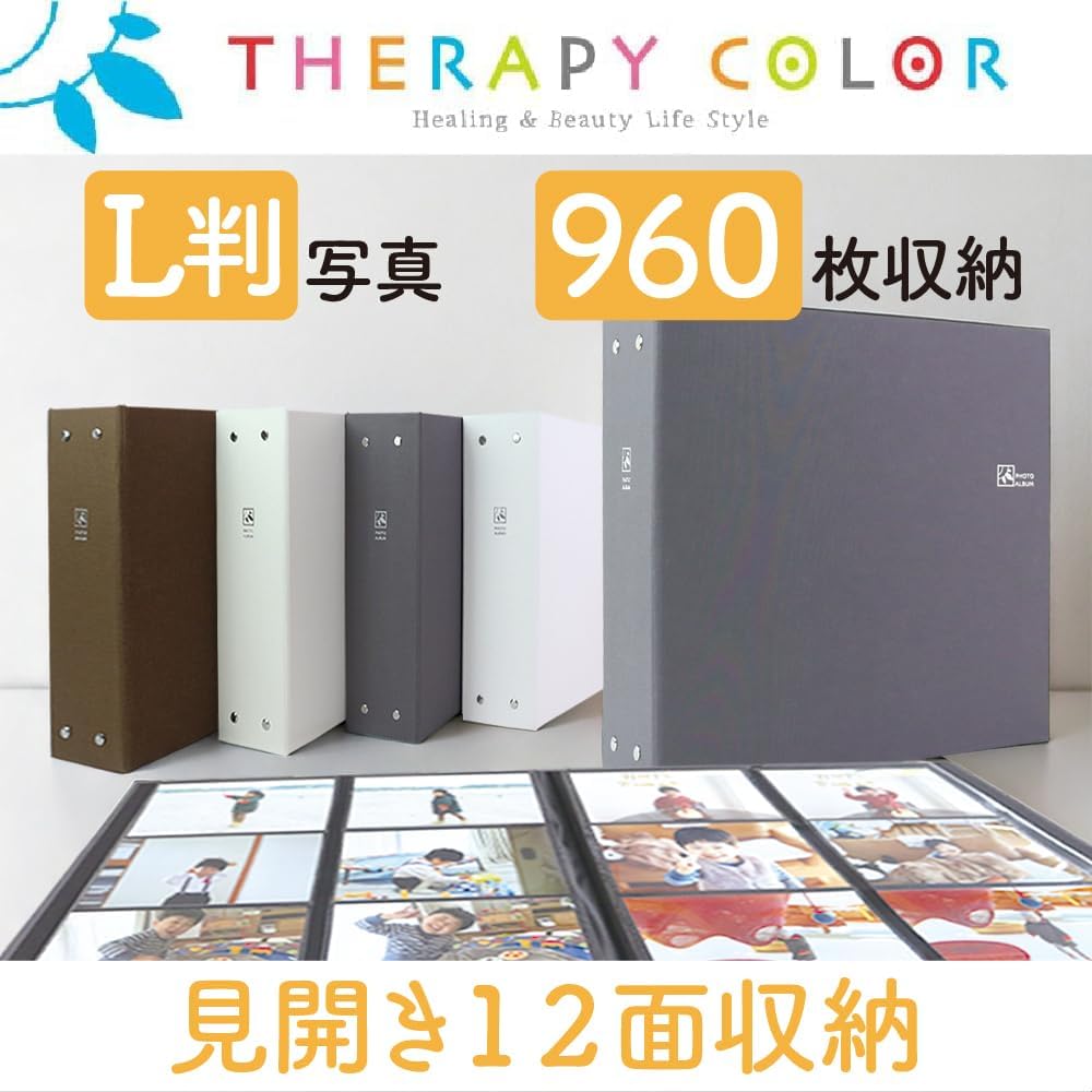 TCPK-6L-960 Album, Photo, Large Capacity, Large Size, Holds 960 Cards, Nakabayashi Mega, Therapeutic Color, 6 Sided Pocket Album, Large, 2 Row x 3 Tiers, Plain White (Web Exclusive)