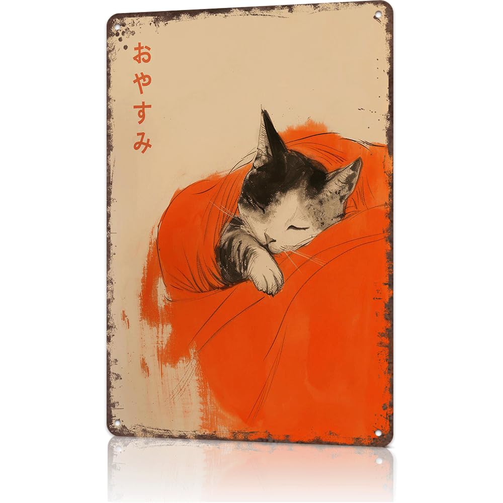 peiyeety Japanese Retro Goodnight Cat Metal Tin Sign - Vintage Cute Cat Posters For Room Decor, Aluminum Home Decor Plaque, 8x12 Inch