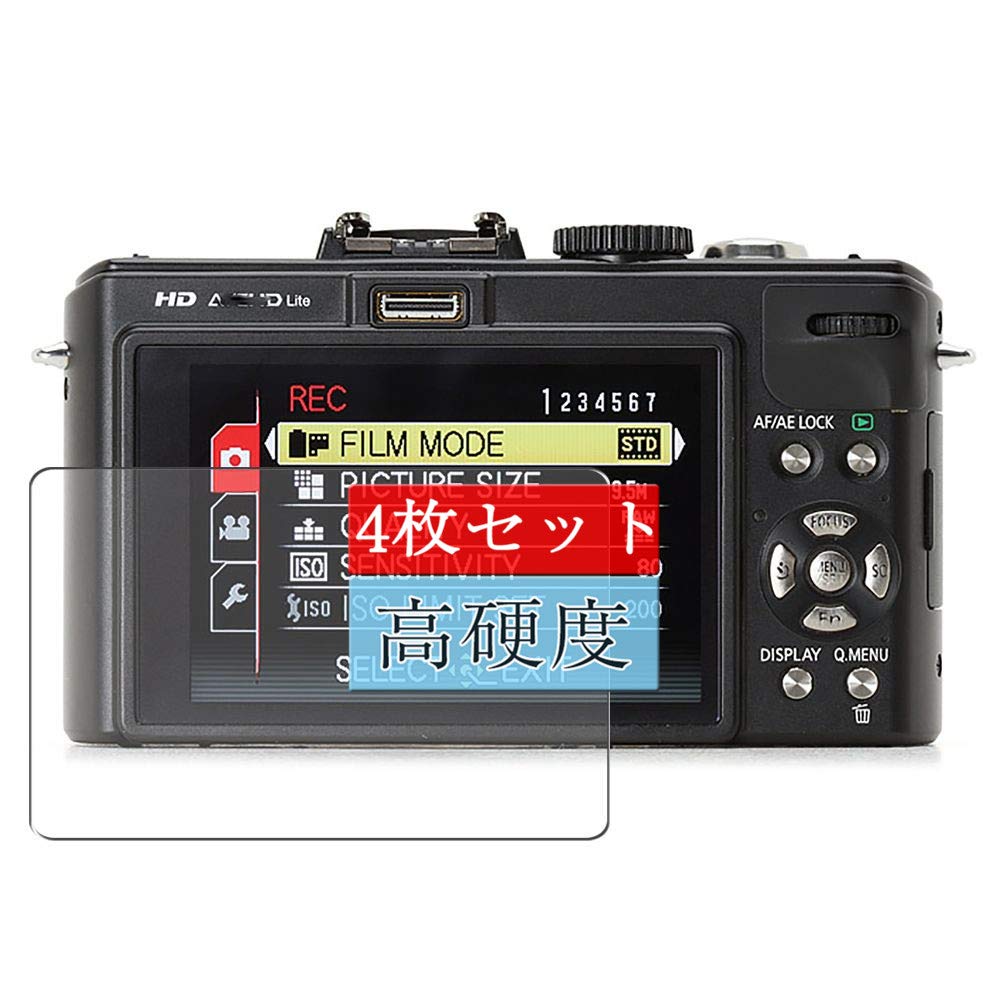 Amazon | 4枚 Sukix フィルム 、 パナソニック Panasonic LUMIX
