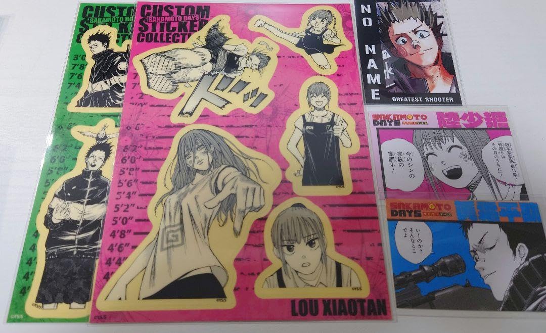 Amazon.co.jp: サカモトデイズ 陸少糖 平助 Z : おもちゃ