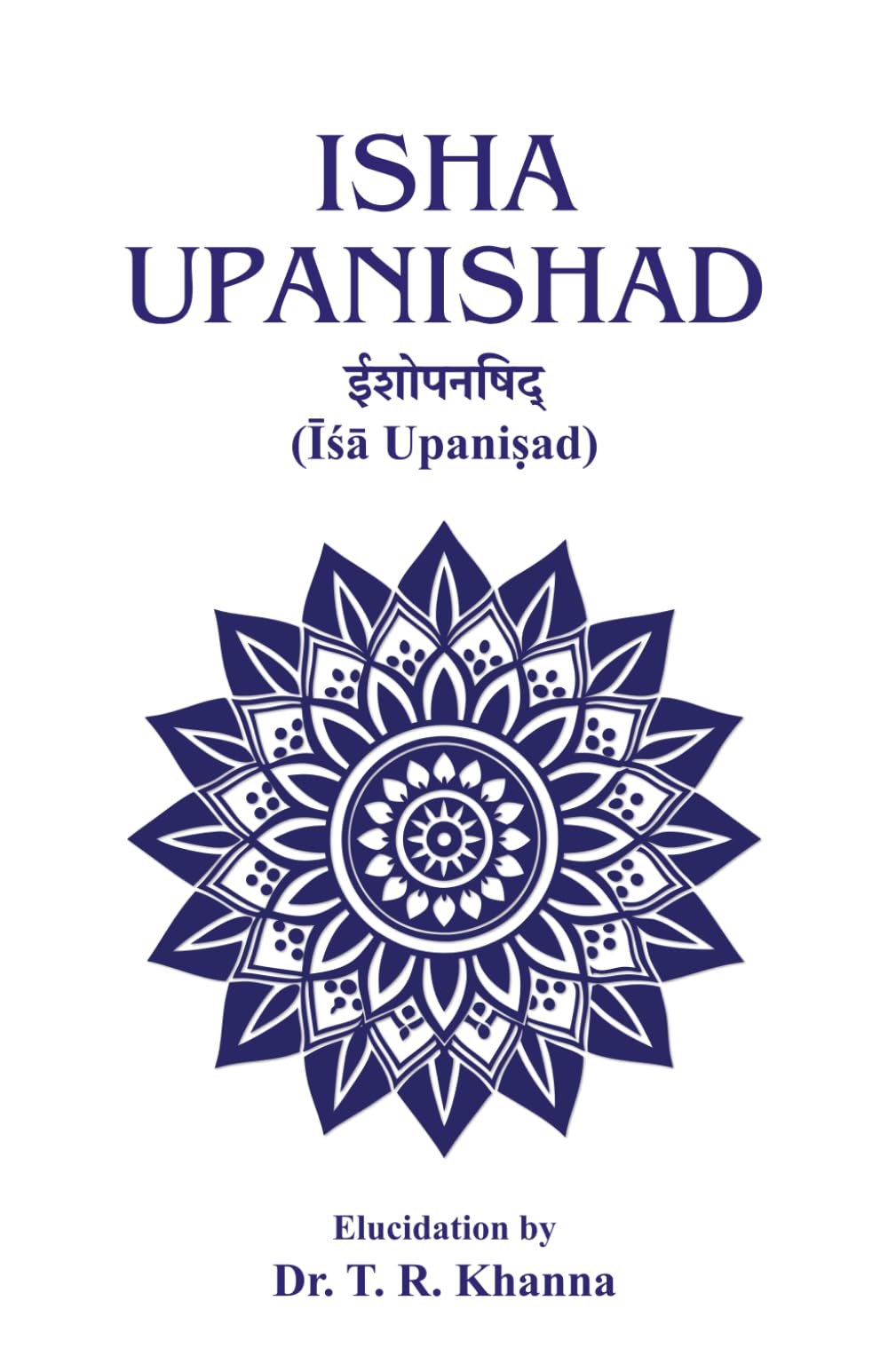 Isha Upanishad