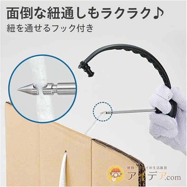 [コジット] 正規品 ダンボールのストック&ゴミ出し、これ一つで解決! 持ち運びできる段ボールストッカー - 5
