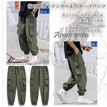 Amazon | [UFNISAK] カーゴパンツ メンズ サルエルパンツ ワイド