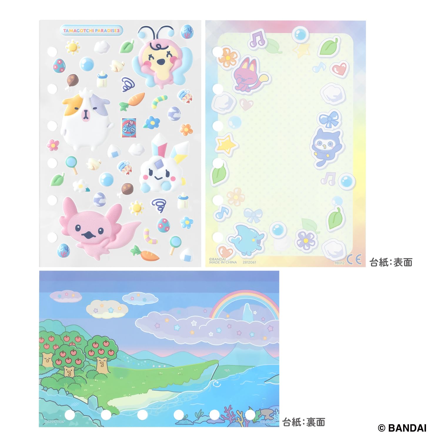 Amazon | [バンダイ(BANDAI)] たまもりしーるリフィル Tamagotchi