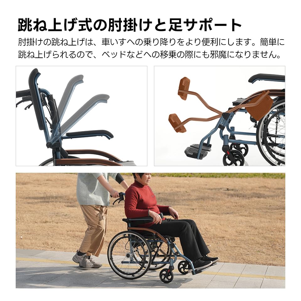 Amazon | SCHGKOY 車椅子 軽量 機内持ち込み 防水生地 自走式 自立可能