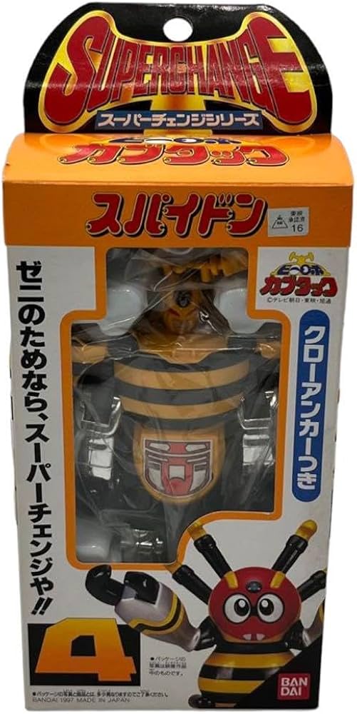 本体美品】ビーロボ カブタック スーパーチェンジシリーズ4 スパイドン