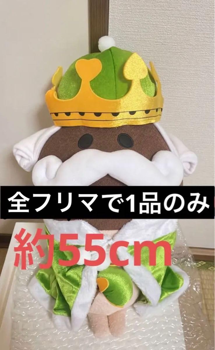 Amazon.co.jp: 超レア！なめこ栽培キット 四季王なめこ ぬいぐるみ 