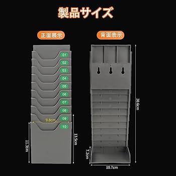 Amazon.co.jp: ファッションカードラック10人用取付ネジ付き