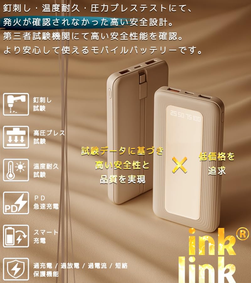 【美品/バッテリー2個付】DASUNG Link ワイヤレス E-Ink Amazon | 次世代の安全性 準固体電池 モバイルバッテリー PD 10000mAh