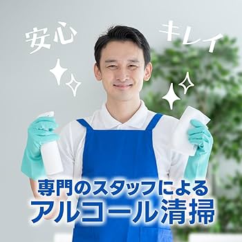 Amazon.co.jp: 【バッテリ80%保証】 中古ノートパソコン
