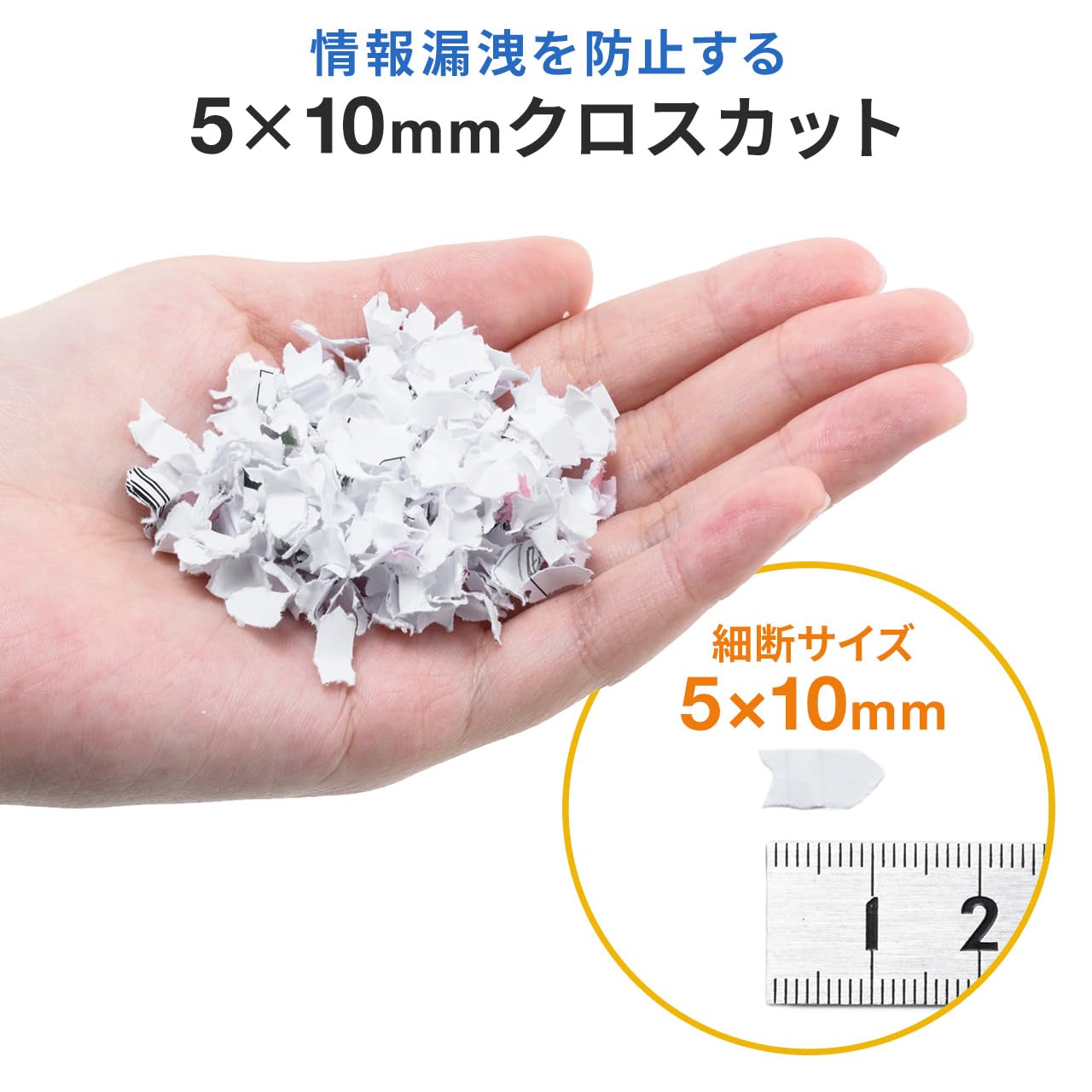 A*R様 ほぼ新品SANWAシュレッダー シュレッダー | サンワサプライ株式会社