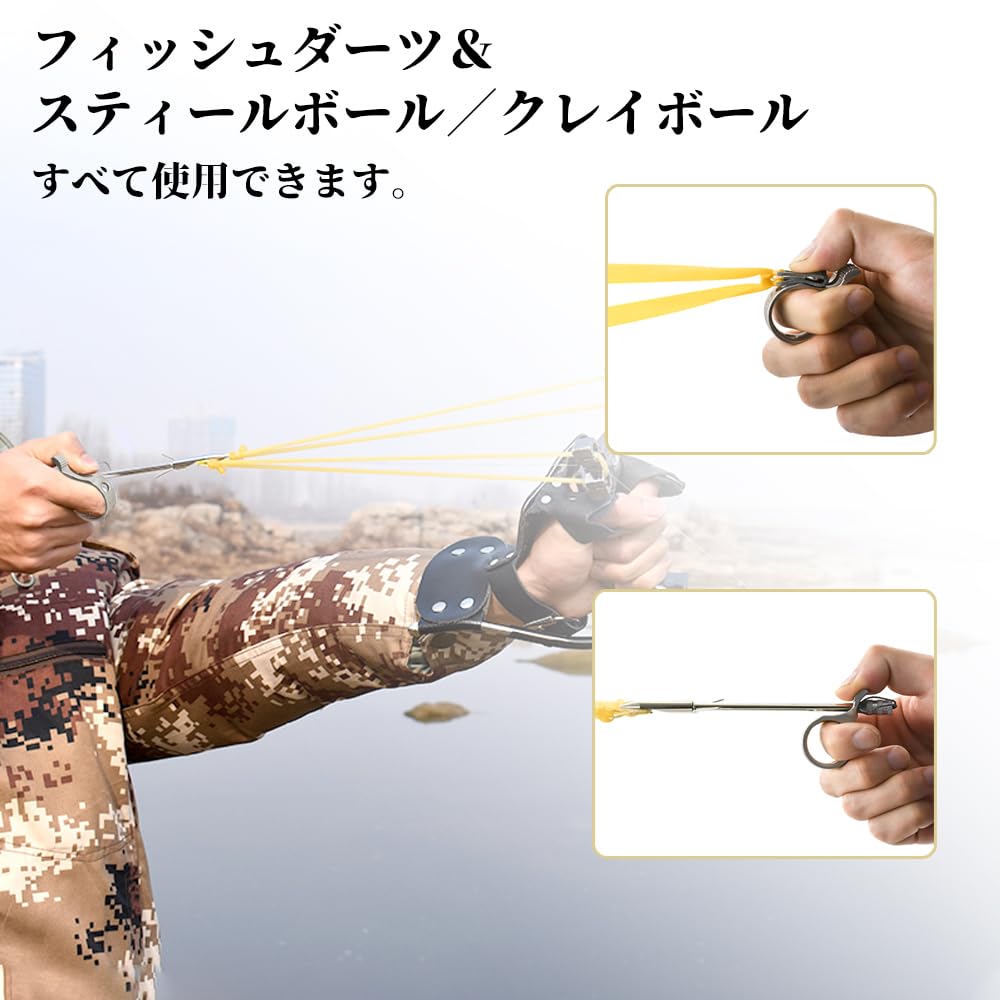 Amazon | OAEZAEY パチンコ スリングショット リング フィッシュダート