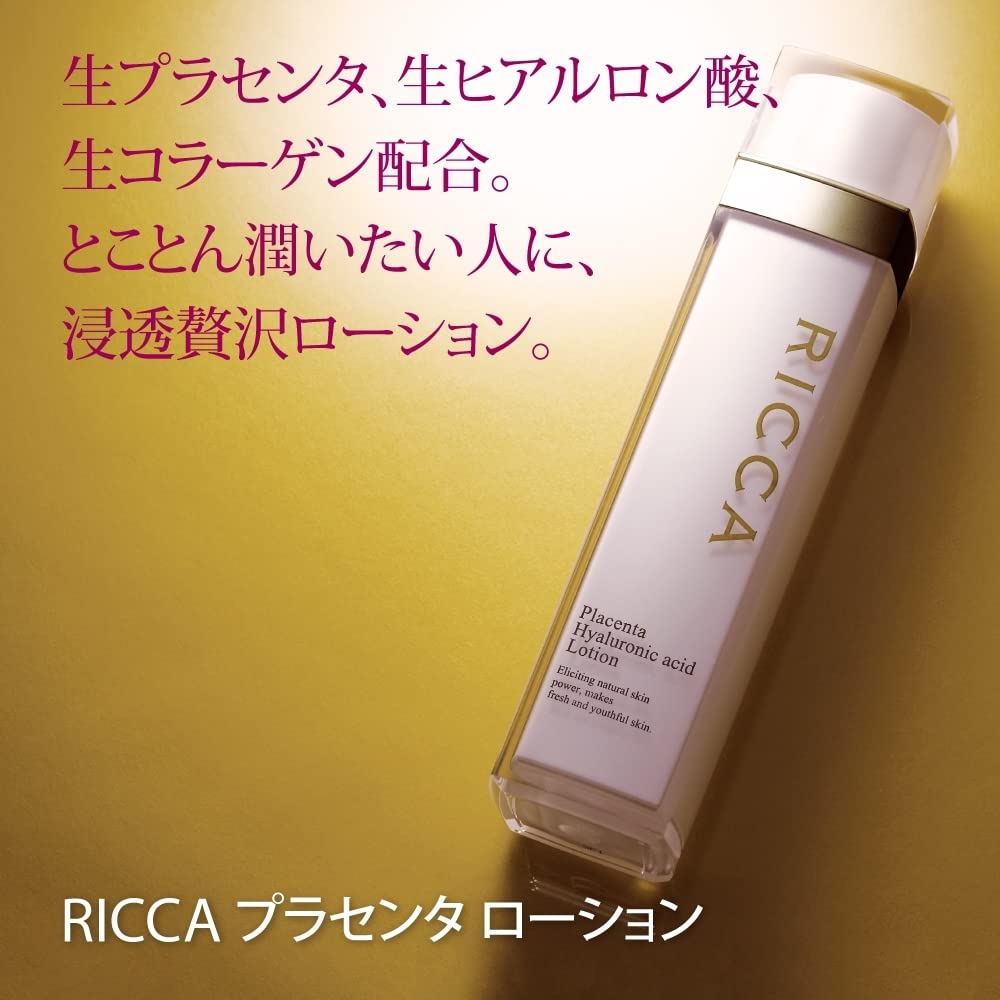 Amazon | RICCA プラセンタローション (130ml) 化粧水 生プラセンタ