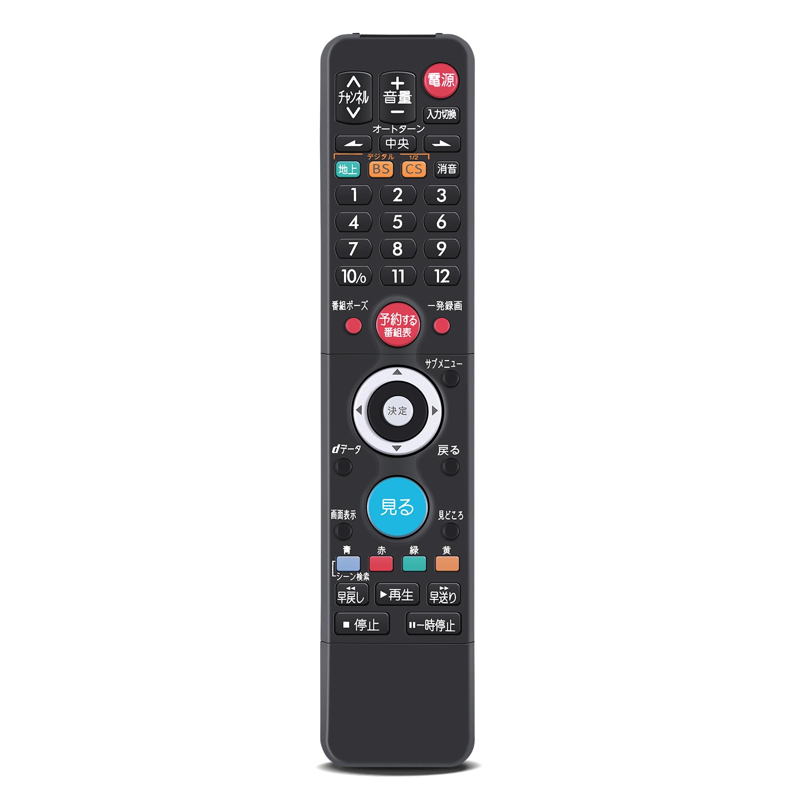 Amazon | テレビリモコン C-H20 for HITACHI 日立テレビ用リモコン