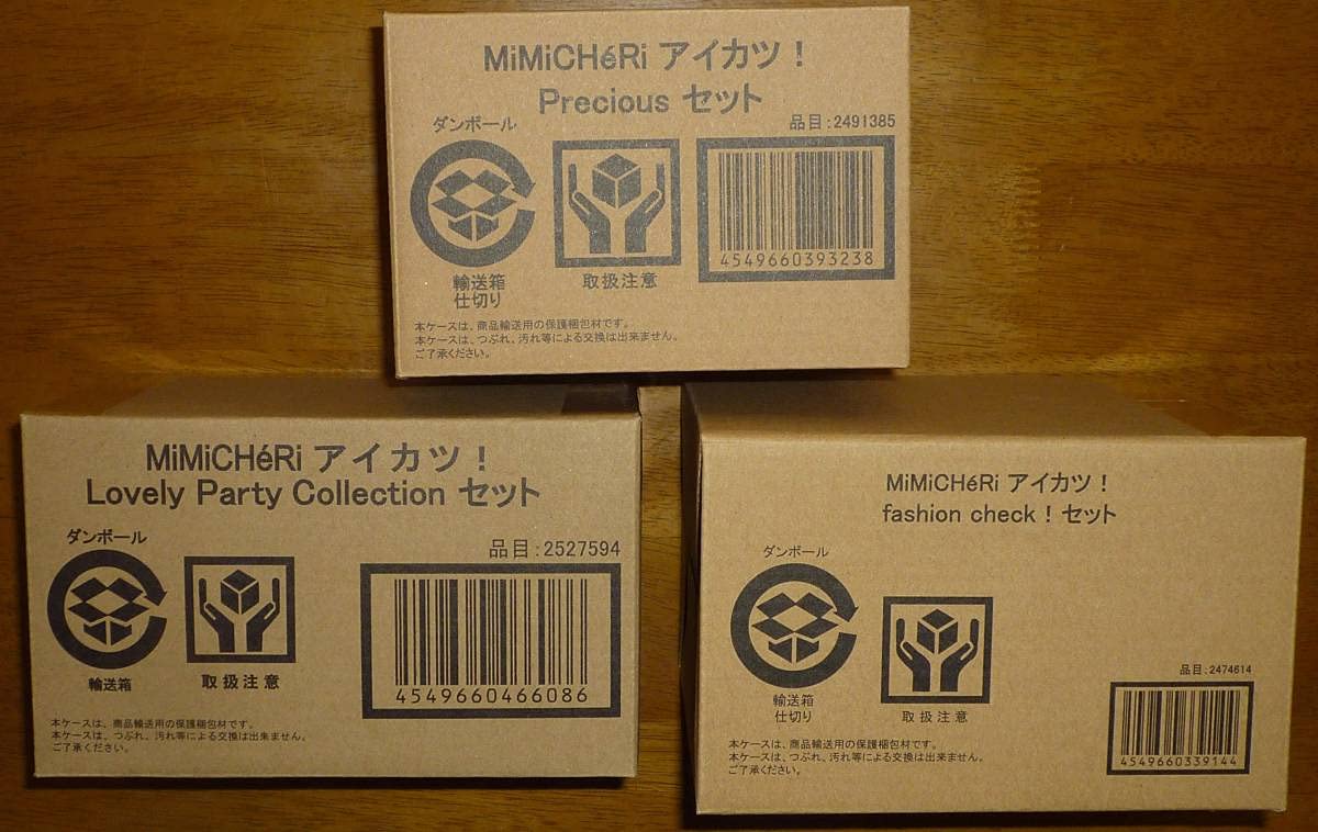 MiMiCHeRi アイカツ! fashion check!＆Precious 1081000556031372_01_7588w.jpeg