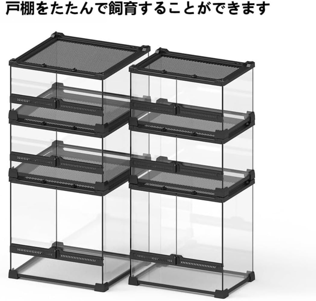 レプタイルボックス4個SET Amazon | レプタイルボックス 爬虫類 飼育