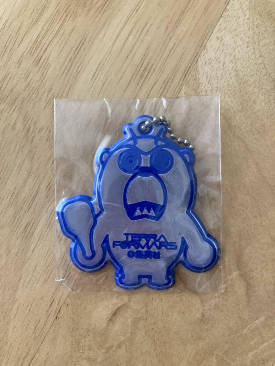 Amazon.co.jp: テラフォーマーズ てらほくん 当選 懸賞 キーホルダー