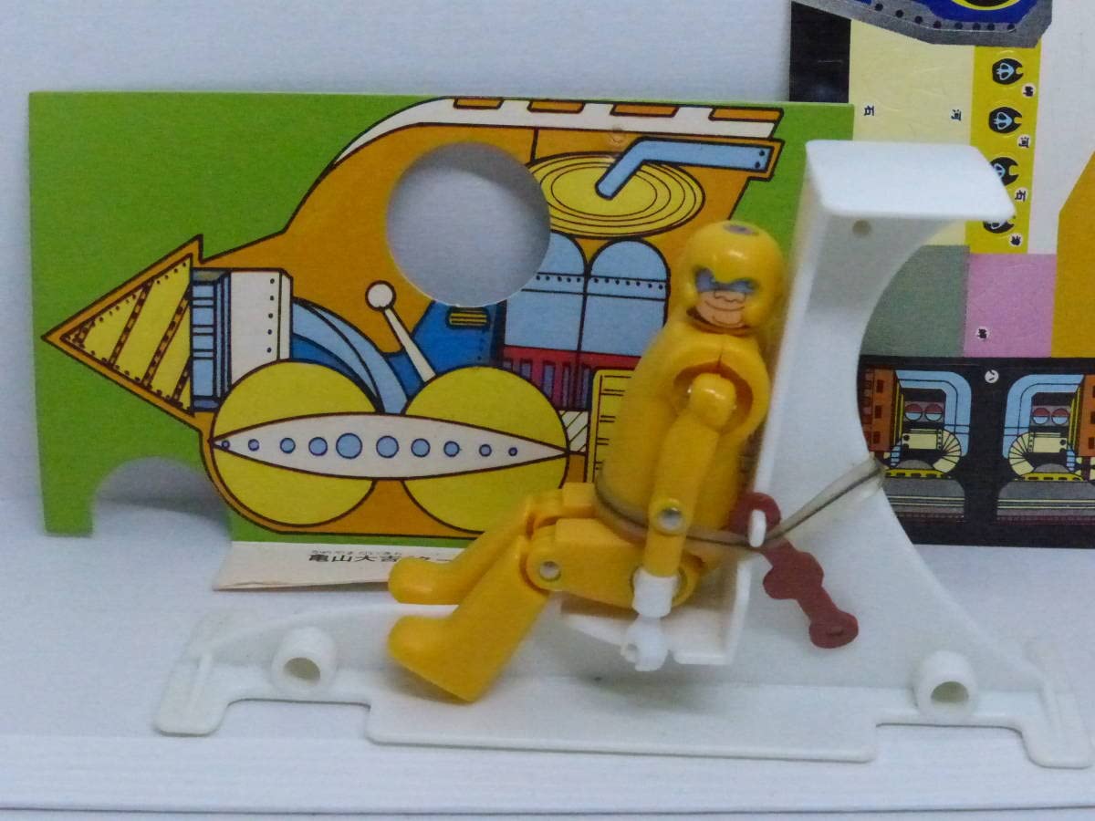 ゴワッパー5　亀山大吉　ソフビ　タツノコプロ Amazon | 珍品 レトロ ビンテージ 旧 タツノコプロ ゴワッパーファイブ