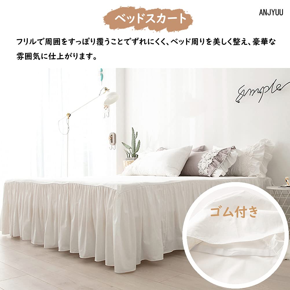 Amazon｜寝具カバーセット ダブル 綿100 フリル 布団カバー 4点セット