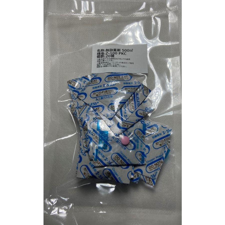 Amazon.co.jp: 脱酸素剤 エージレス Z-PKCタイプ 低水分用 小分け品 (Z
