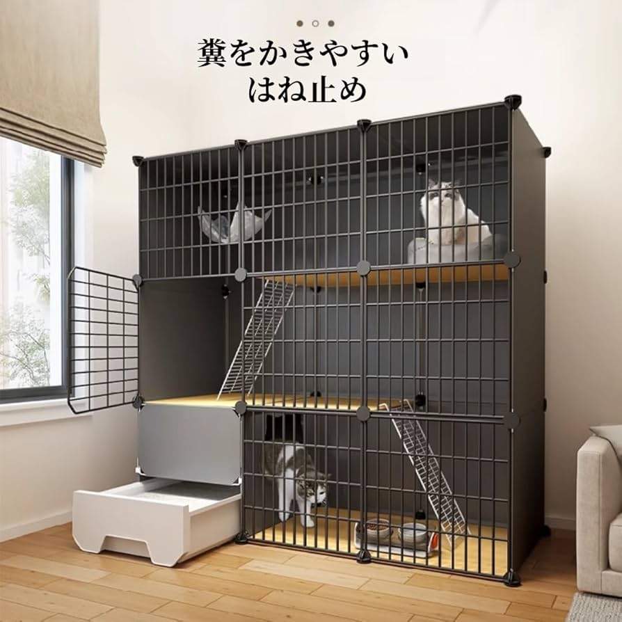 Amazon.co.jp: 猫 ケージ 2-4段 トイレ付き キャットケージ 大型
